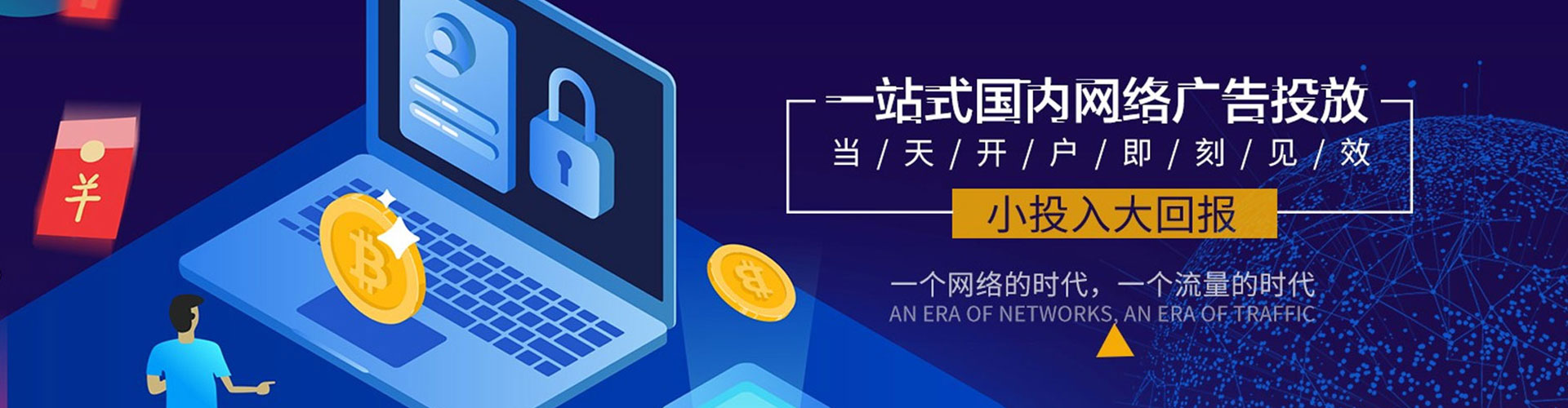云林sem投放
