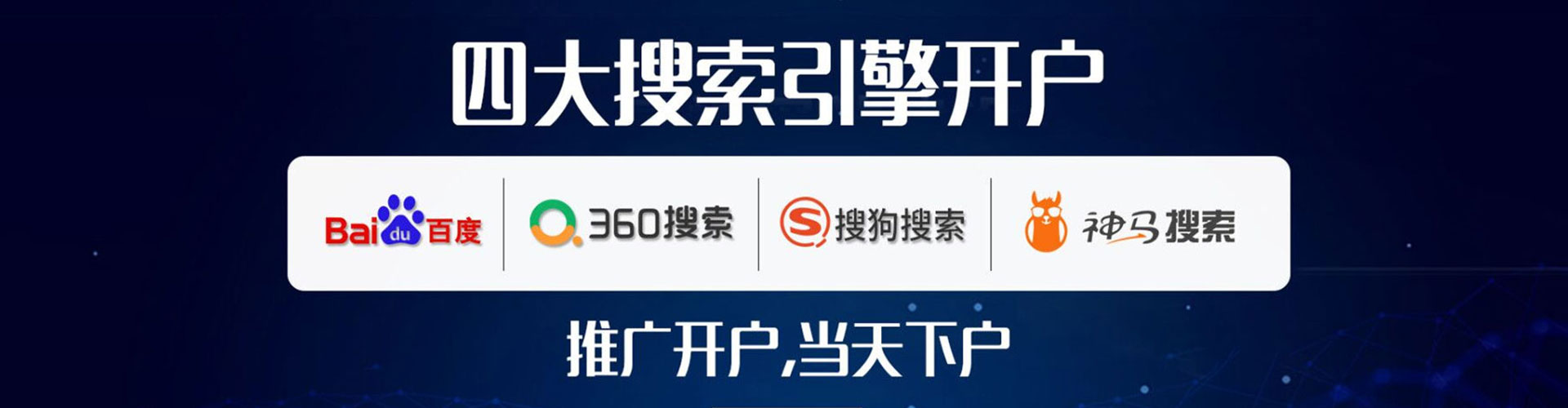 云林sem运营