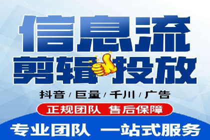 百度广告推广案例：助力企业快速成长